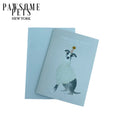 PETS CARD - #18